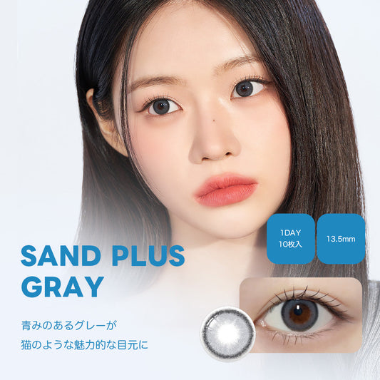Lenssis 1day SAND PLUS GRAY(サンドプラスグレー)【1箱10枚入り】