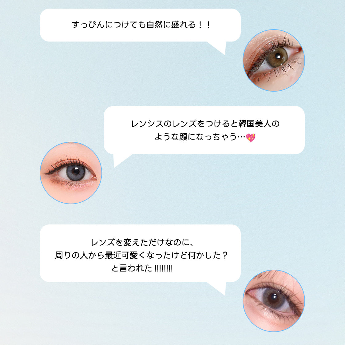 Lenssis 1day KATE BLACK【1箱10枚入り】