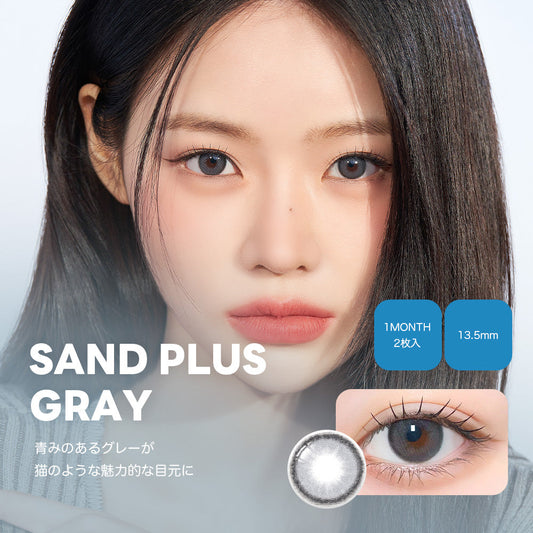 Lenssis Monthly   SAND PLUS GRAY/1ヵ月タイプ2枚入りカラーコンタクト