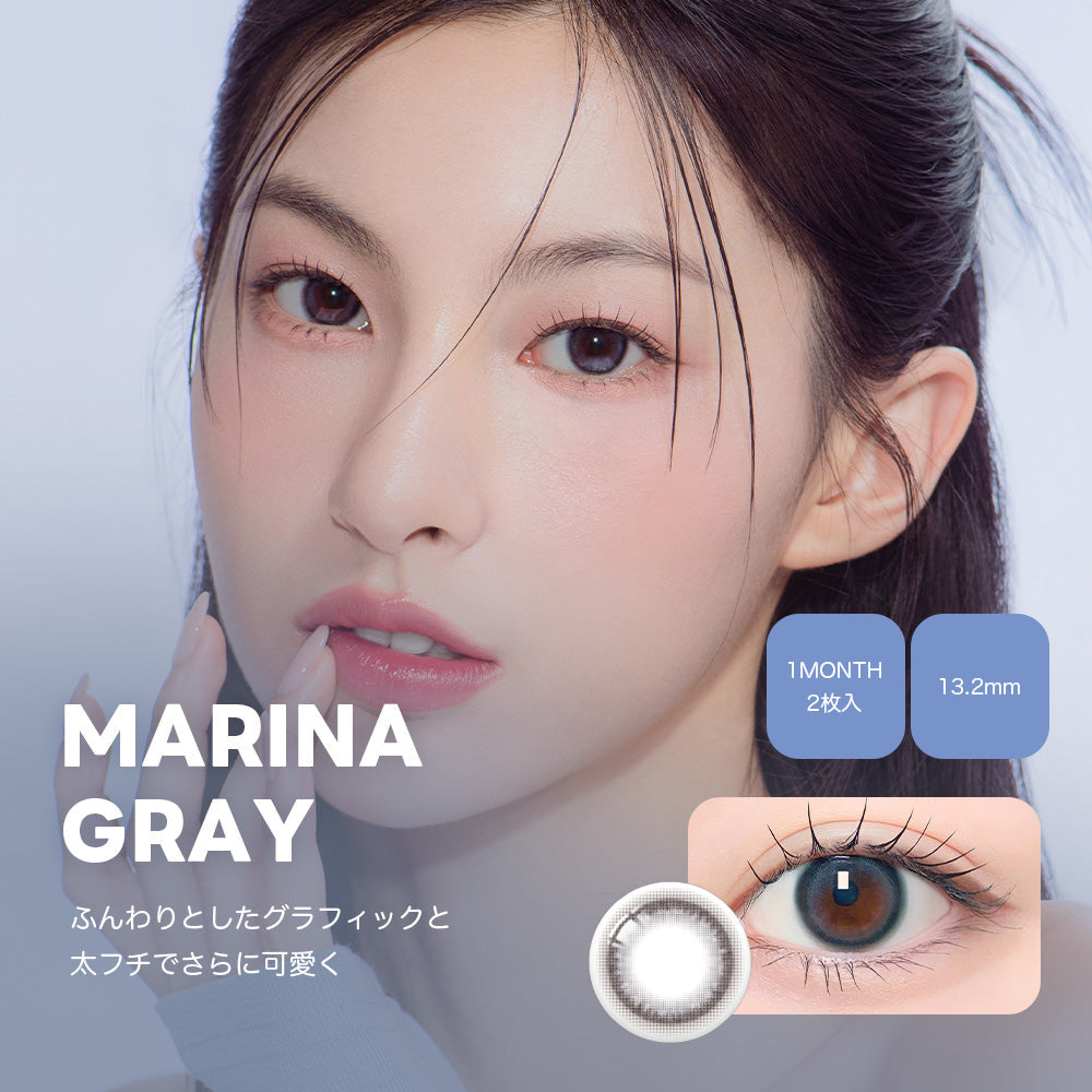 Lenssis Monthly  MARINA GRAY/1ヵ月タイプ2枚入りカラーコンタクト