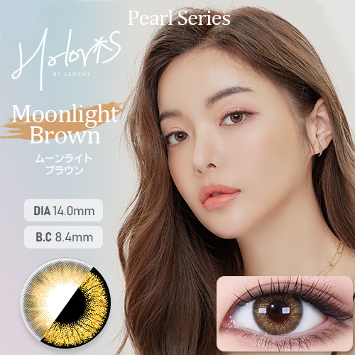 【HOLORIS PEARL】(ホロリス パール)(Moonlight Brown)/1ヵ月タイプ2枚入りカラーコンタクト