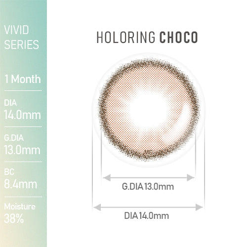 【HOLORIS VIVID】(ホロリス ヴィヴィッド)(Holoring Choco)/1ヵ月タイプ2枚入りカラーコンタクト