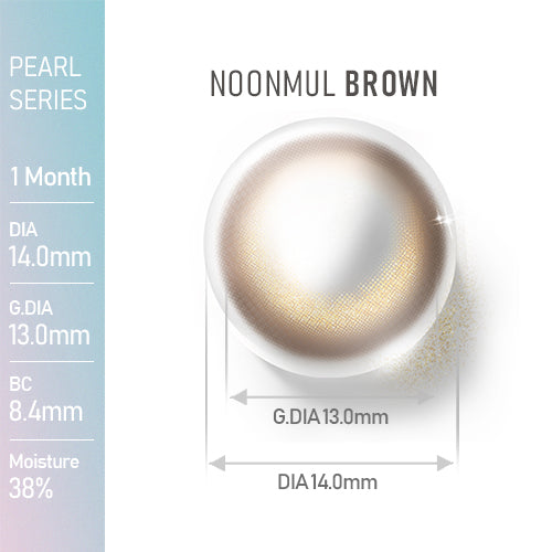 【HOLORIS PEARL】(ホロリス パール)(Noonmul Brown)/1ヵ月タイプ2枚入りカラーコンタクト