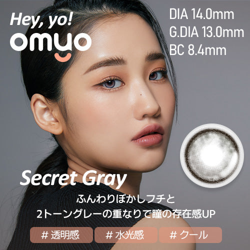 【OMYO Secret】(オマイオ シークレット)(Secret Gray)/1ヵ月タイプ2枚入りカラーコンタクト