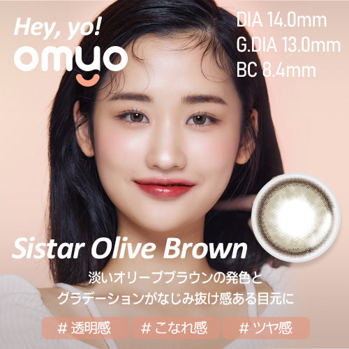 【OMYO Sister】(オマイオ シスター)(Sister Olive Brown)/1ヵ月タイプ2枚入りカラーコンタクト